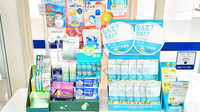 クオール薬局大東店の健康食品