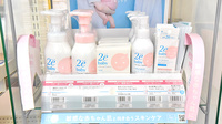 クオール薬局大東店の化粧品