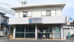 ＴＭ調剤薬局樋井川１丁目店の外観