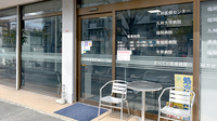 ＴＭ調剤薬局樋井川１丁目店の入口