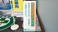 ＴＭ調剤薬局樋井川１丁目店のジェネリック対応
