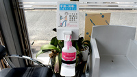 ＴＭ調剤薬局樋井川１丁目店の感染予防対策