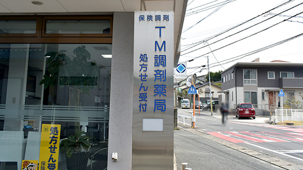 看板