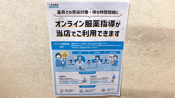 その他サービス