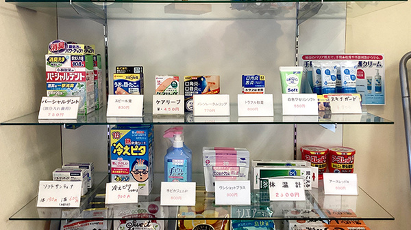 雑貨品