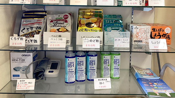 飲食物