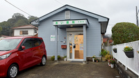 あい薬局牛頸店の外観