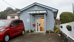 あい薬局牛頸店の外観