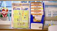 あい薬局牛頸店の冊子