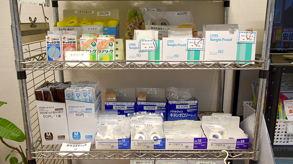 あい薬局牛頸店の雑貨品