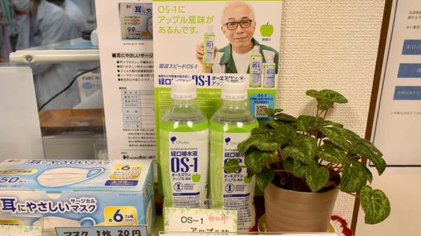 あい薬局牛頸店の飲食物