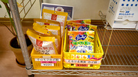 あい薬局牛頸店の健康食品