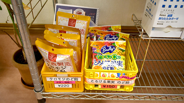 あい薬局牛頸店の健康食品