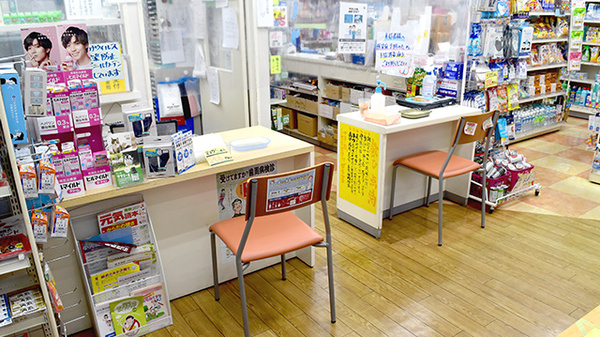 アサヒ薬局の受付/カウンター