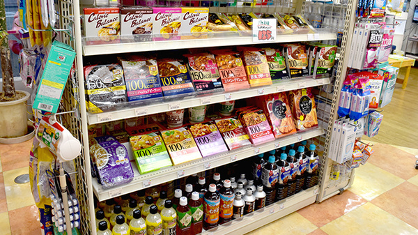 アサヒ薬局の健康食品