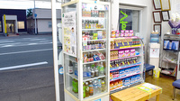 アサヒ薬局の飲食物