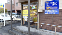 あとむ薬局の入口