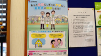 あとむ薬局のかかりつけ薬局対応