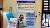 あとむ薬局の残薬回収サービス