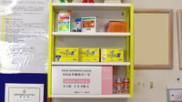 あとむ薬局の雑貨品