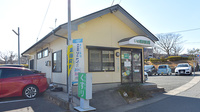株式会社いの調剤薬局の外観
