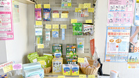 株式会社いの調剤薬局の雑貨品