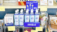 株式会社いの調剤薬局の飲食物
