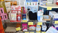 株式会社いの調剤薬局の健康食品