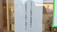 うちはた薬局のジェネリック対応