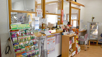 えびす薬局の受付/カウンター