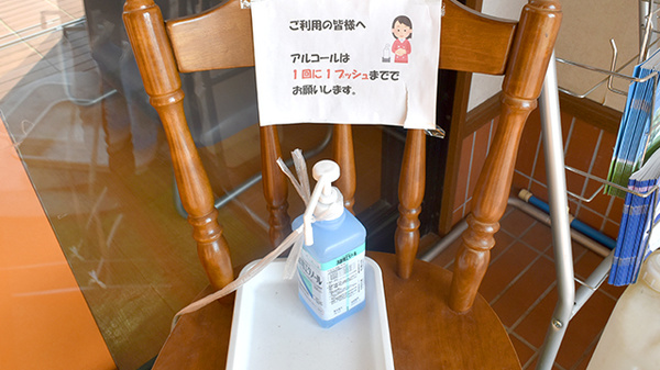 えびす薬局の感染予防対策