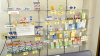 えびす薬局の一般医薬品