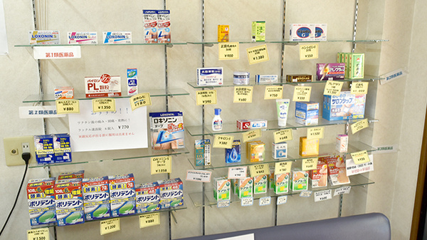 えびす薬局の一般医薬品