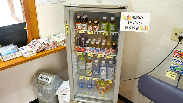 えびす薬局の飲食物