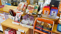 えびす薬局の健康食品