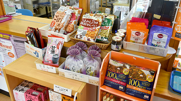 えびす薬局の健康食品