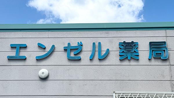 看板