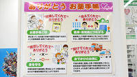 大賀薬局　南薬院店のお薬手帳