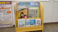 大賀薬局　南薬院店の書籍
