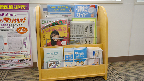 大賀薬局　南薬院店の書籍