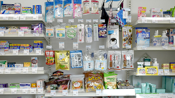 大賀薬局　南薬院店の雑貨品