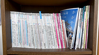 きりん薬局春日店の書籍