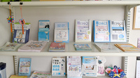 きりん薬局春日店の冊子