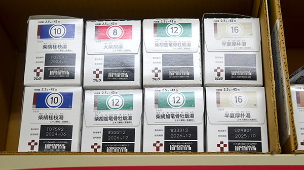 きりん薬局春日店の漢方薬