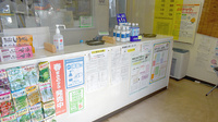 くれよん薬局小田の受付/カウンター