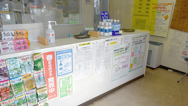 くれよん薬局小田の受付/カウンター