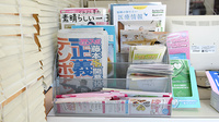 くれよん薬局小田の書籍