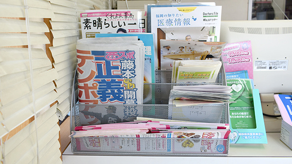 くれよん薬局小田の書籍