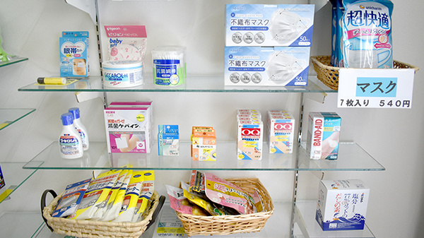 くれよん薬局小田の雑貨品