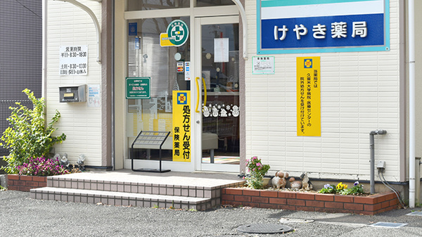 入口